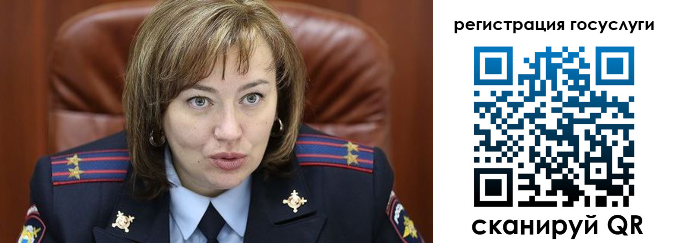 временная регистрация 2025 в Бахчисарае