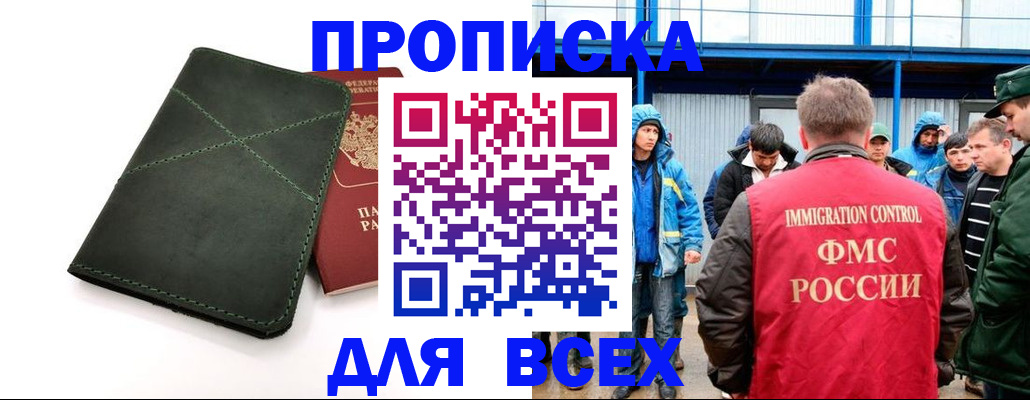 форма 3 в Бахчисарае
