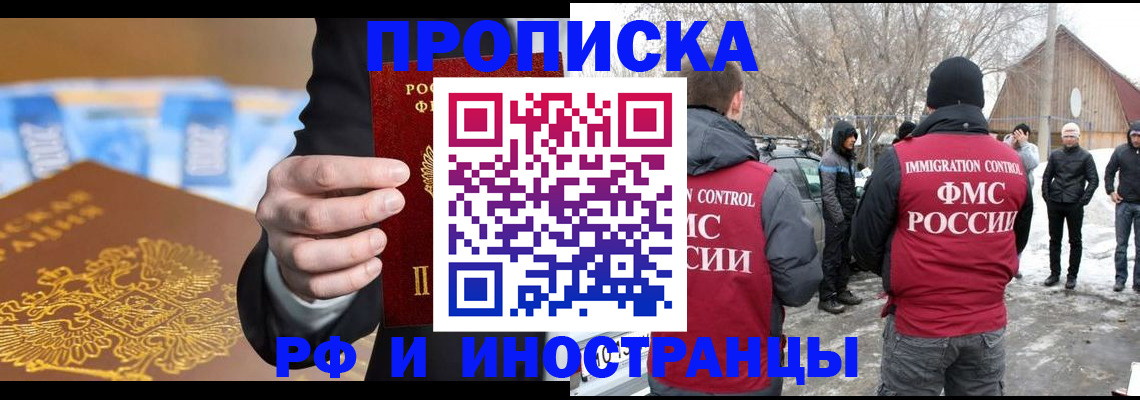 регистрация для дет. сада в Бахчисарае